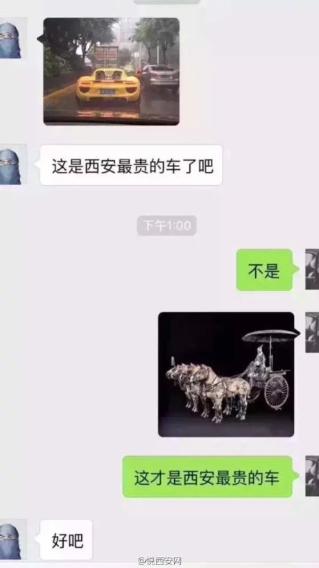 农民工搞笑图片(图6)