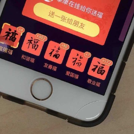 过年装逼专用搞笑图(图4)