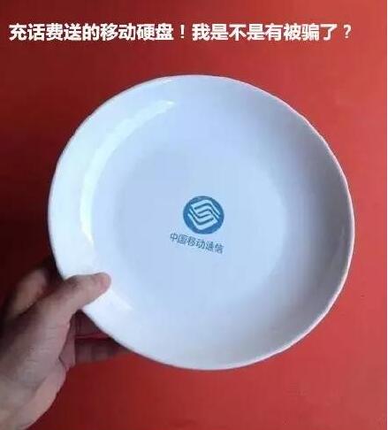 别怕有我二汪在后面压阵呢(图2)