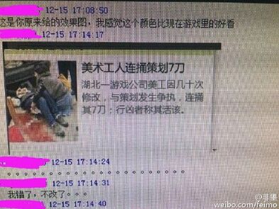 大学男生寝室午休停电的场面(图2)