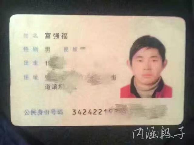 路上看到这一幕你想说什么(图4)