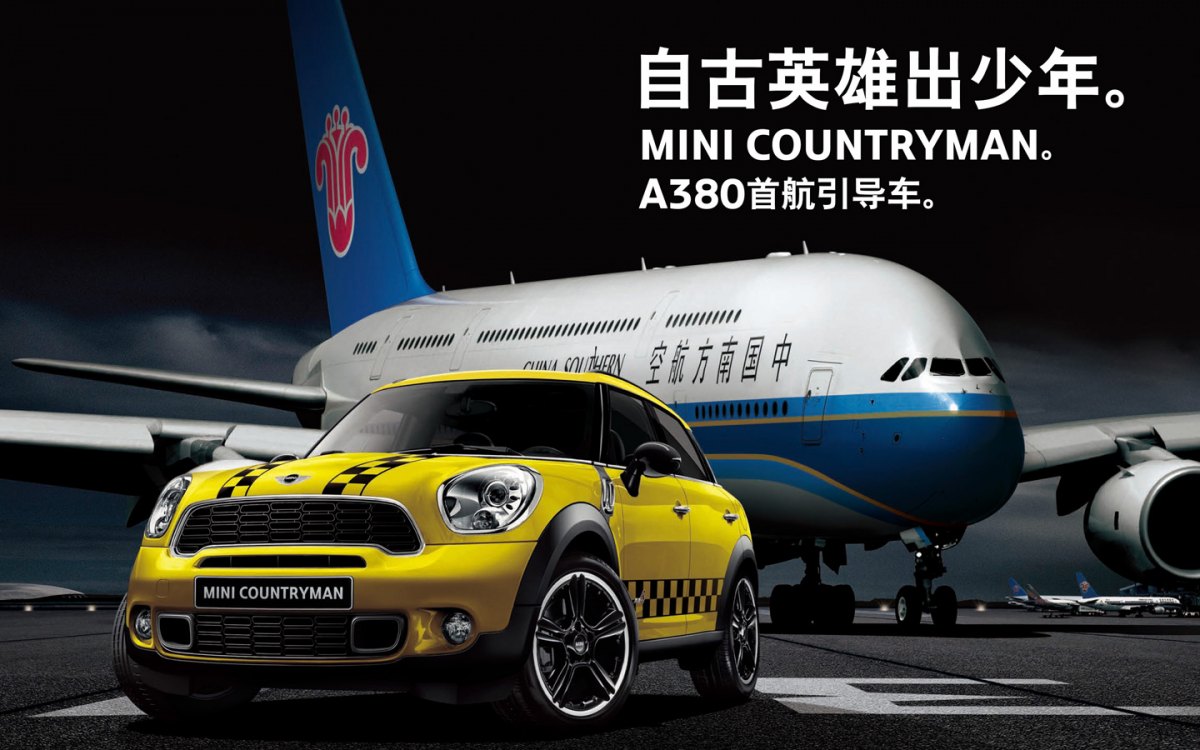 ݰƻտA380ר MINI COUNTRYMANԱֽ(ͼ24)