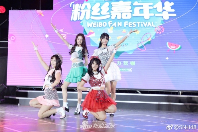 SNH48˿껪 ׳Colorful Daysʮ(ͼ4)