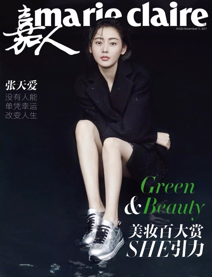 찮ǡmarie claire11¿ ޶˾Ů(ͼ1)