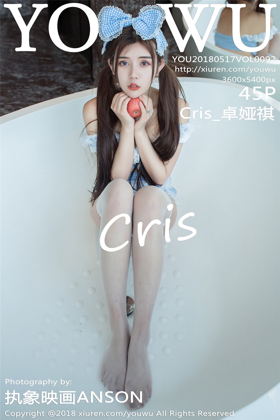 崿ŮCris_׿˽ԡԸ˿д(ͼ15)