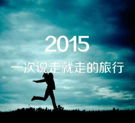 2015ҸԸͼƬֽ(ͼ3)