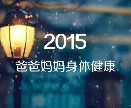 2015ҸԸͼƬֽ(ͼ5)