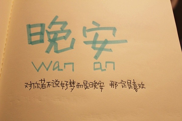 ںǾwanan(ͼ8)