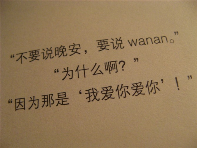 ںǾwanan(ͼ9)