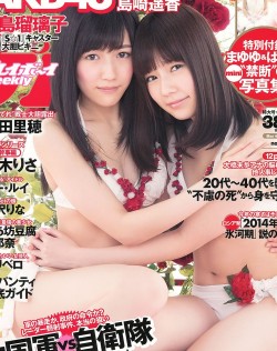 x ң С [ g_[Weekly Playboy] 2013 No.09