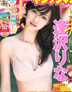 g } С ֤ߤ ɳ_[Weekly Young Jump] 2012 No.1314