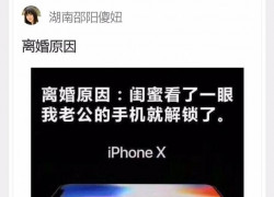 Ů˱iPhone X ϽҪױ