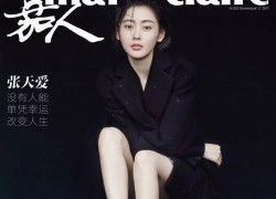 찮ǡmarie claire11¿ ޶˾Ů